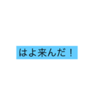 tushima hougen（個別スタンプ：6）