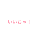 tushima hougen（個別スタンプ：7）