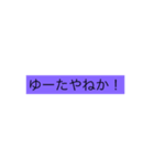 tushima hougen（個別スタンプ：11）