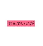 tushima hougen（個別スタンプ：16）
