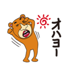 クマのキヨべぇ（個別スタンプ：2）