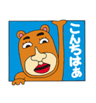 クマのキヨべぇ（個別スタンプ：7）