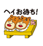 クマのキヨべぇ（個別スタンプ：14）