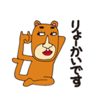 クマのキヨべぇ（個別スタンプ：16）