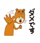 クマのキヨべぇ（個別スタンプ：19）