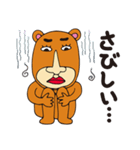 クマのキヨべぇ（個別スタンプ：26）