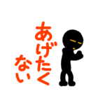 こんなん出ました、悪い言葉と願望と3（個別スタンプ：3）