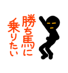 こんなん出ました、悪い言葉と願望と3（個別スタンプ：9）