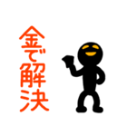 こんなん出ました、悪い言葉と願望と3（個別スタンプ：12）