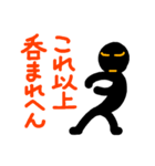 こんなん出ました、悪い言葉と願望と3（個別スタンプ：16）