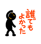 こんなん出ました、悪い言葉と願望と3（個別スタンプ：24）