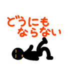 こんなん出ました、悪い言葉と願望と3（個別スタンプ：25）