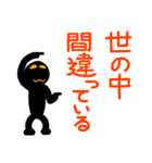 こんなん出ました、悪い言葉と願望と3（個別スタンプ：35）