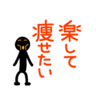 こんなん出ました、悪い言葉と願望と3（個別スタンプ：36）