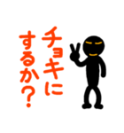 こんなん出ました、悪い言葉と願望と3（個別スタンプ：39）