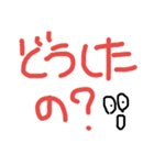 いい人のスタンプ（個別スタンプ：1）