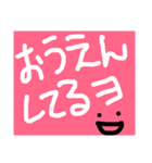 いい人のスタンプ（個別スタンプ：6）
