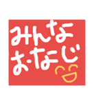 いい人のスタンプ（個別スタンプ：8）