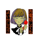 冥界愉快！冥快アイドル（個別スタンプ：1）