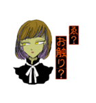 冥界愉快！冥快アイドル（個別スタンプ：2）
