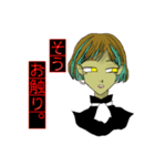 冥界愉快！冥快アイドル（個別スタンプ：6）