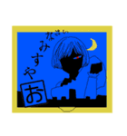冥界愉快！冥快アイドル（個別スタンプ：10）