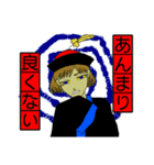 冥界愉快！冥快アイドル（個別スタンプ：19）