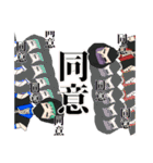 冥界愉快！冥快アイドル（個別スタンプ：24）