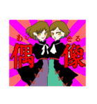 冥界愉快！冥快アイドル（個別スタンプ：31）