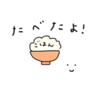 シンプル 日常生活 使いやすい（個別スタンプ：5）