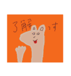 微笑ましい顔のスタンプ（個別スタンプ：2）