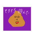 微笑ましい顔のスタンプ（個別スタンプ：6）