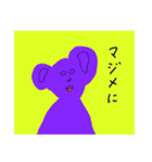 微笑ましい顔のスタンプ（個別スタンプ：20）