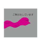 微笑ましい顔のスタンプ（個別スタンプ：23）