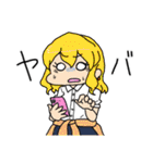 まこりんオリジナルスタンプ（個別スタンプ：27）