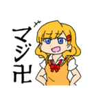 まこりんオリジナルスタンプ（個別スタンプ：29）