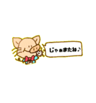 にゃりぶぅのスタンプ（個別スタンプ：2）