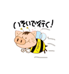 にゃりぶぅのスタンプ（個別スタンプ：4）