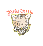 にゃりぶぅのスタンプ（個別スタンプ：8）