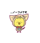 にゃりぶぅのスタンプ（個別スタンプ：9）