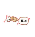 にゃりぶぅのスタンプ（個別スタンプ：13）