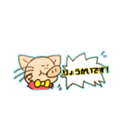 にゃりぶぅのスタンプ（個別スタンプ：15）