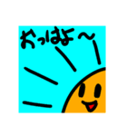 ボモゥ（個別スタンプ：1）