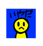 ボモゥ（個別スタンプ：3）