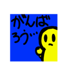 ボモゥ（個別スタンプ：4）