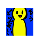 ボモゥ（個別スタンプ：6）