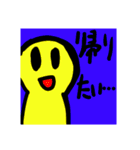 ボモゥ（個別スタンプ：12）