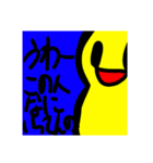 ボモゥ（個別スタンプ：14）