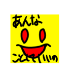 ボモゥ（個別スタンプ：15）