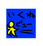 ボモゥ（個別スタンプ：18）